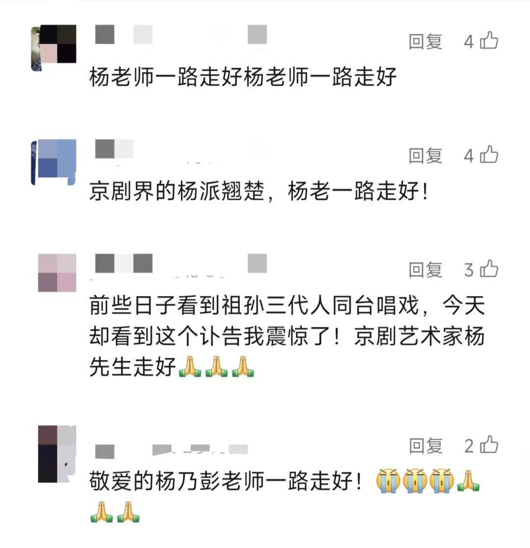 痛别<strong></p>
<p>摘取okex技术指标</strong>！著名演员昨晚去世！4岁入行、刻苦一生