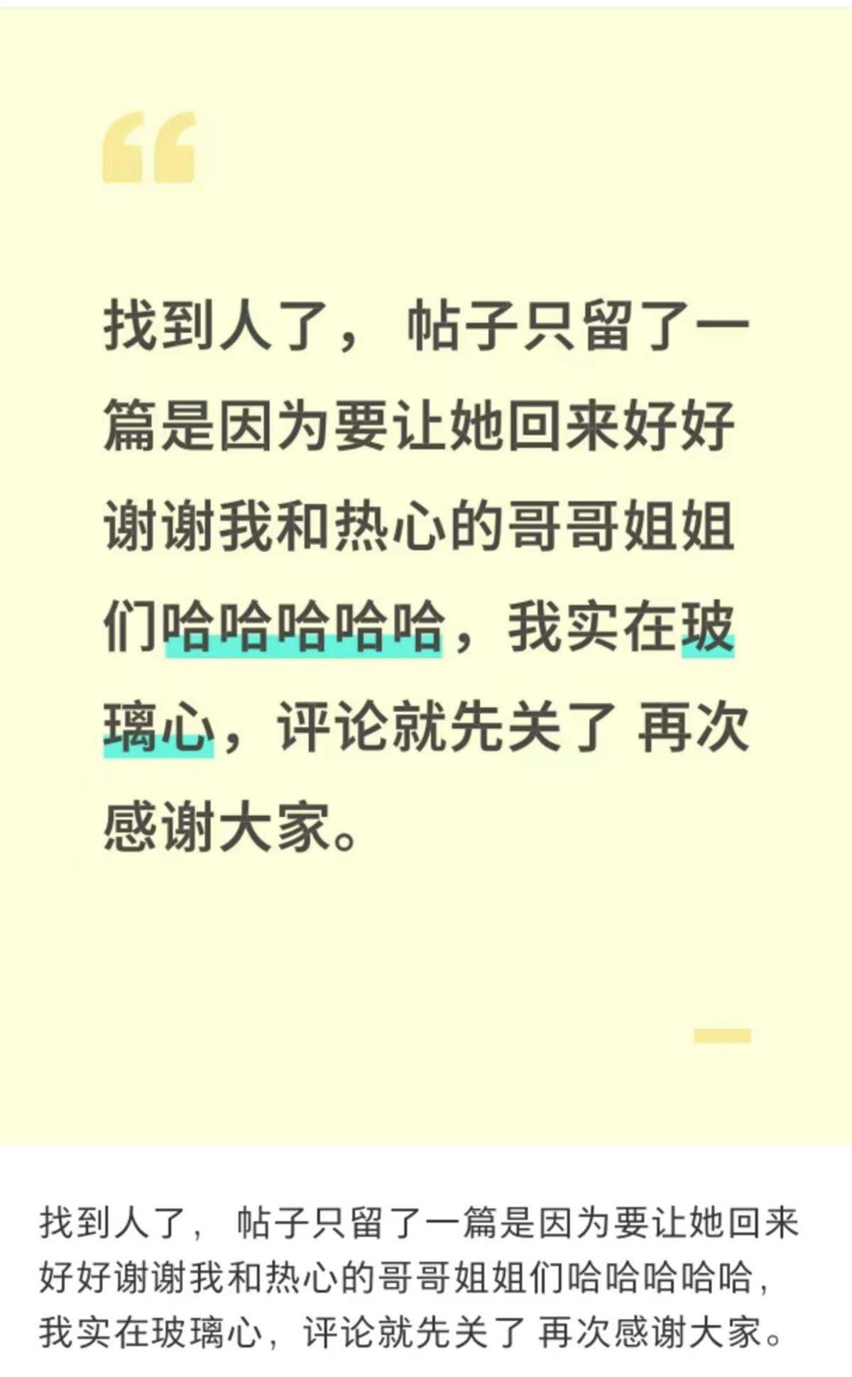 在埃及失联的21岁女孩已找到<strong></p>
<p>摘取okex技术指标</strong>，其朋友凌晨曾发文“被拘留了”