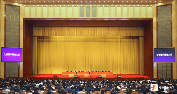 云南省委书记：严厉打击、从严惩处<strong></p>
<p>以太坊交易平台okex</strong>，决不允许政治骗子有任何市场
