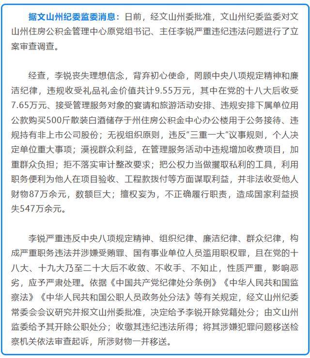 10年收7.65万落马被质疑<strong></p>
<p>以太坊交易平台okex</strong>，官方回应：还有其他违法行为