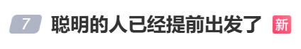 “不亚于春节回家”！凌晨5点<strong></p>
<p>以太坊交易平台okex</strong>，深圳有人已经堵在路上……