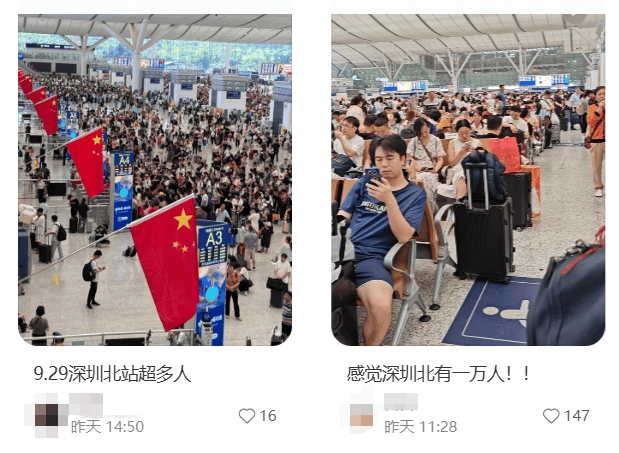 “不亚于春节回家”！凌晨5点<strong></p>
<p>以太坊交易平台okex</strong>，深圳有人已经堵在路上……