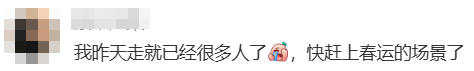 “不亚于春节回家”！凌晨5点<strong></p>
<p>以太坊交易平台okex</strong>，深圳有人已经堵在路上……