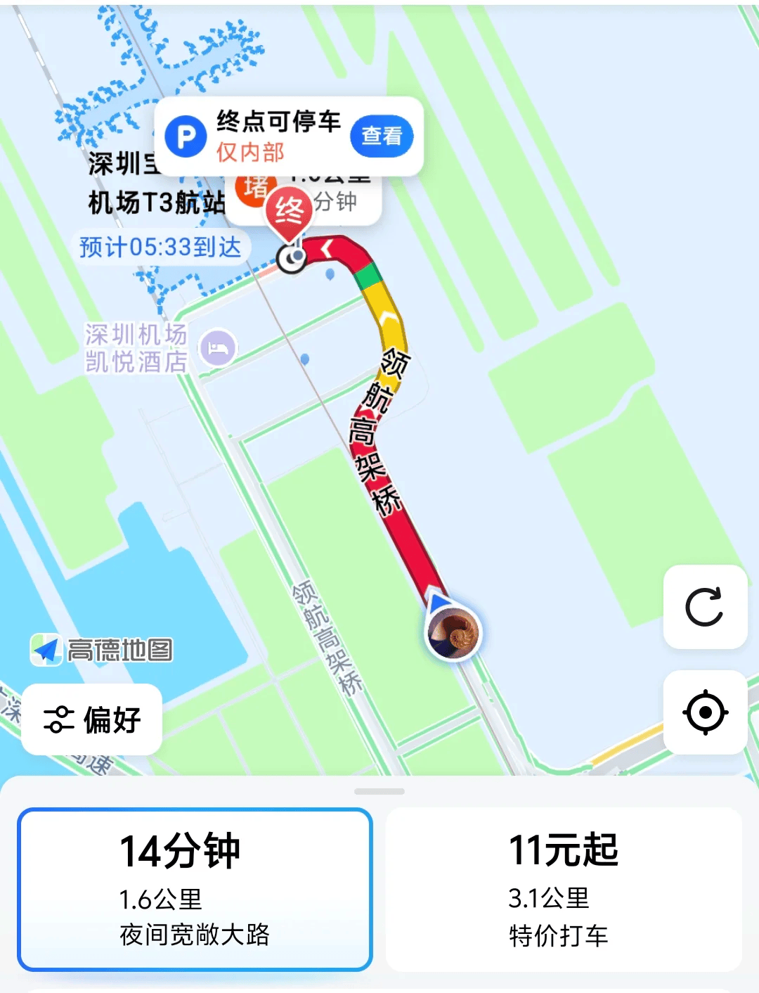 “不亚于春节回家”！凌晨5点<strong></p>
<p>以太坊交易平台okex</strong>，深圳有人已经堵在路上……