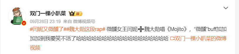 闫妮微醺式演唱再上热搜！35岁爆红后速成大满贯视后<strong></p>
<p>以太坊交易平台okex</strong>，她是松弛美学的代言人