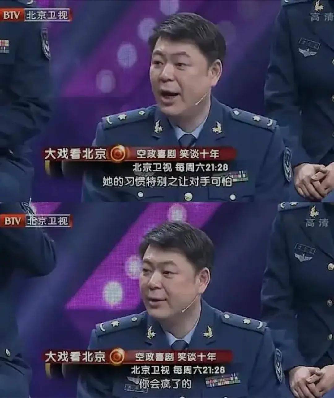 闫妮微醺式演唱再上热搜！35岁爆红后速成大满贯视后<strong></p>
<p>以太坊交易平台okex</strong>，她是松弛美学的代言人
