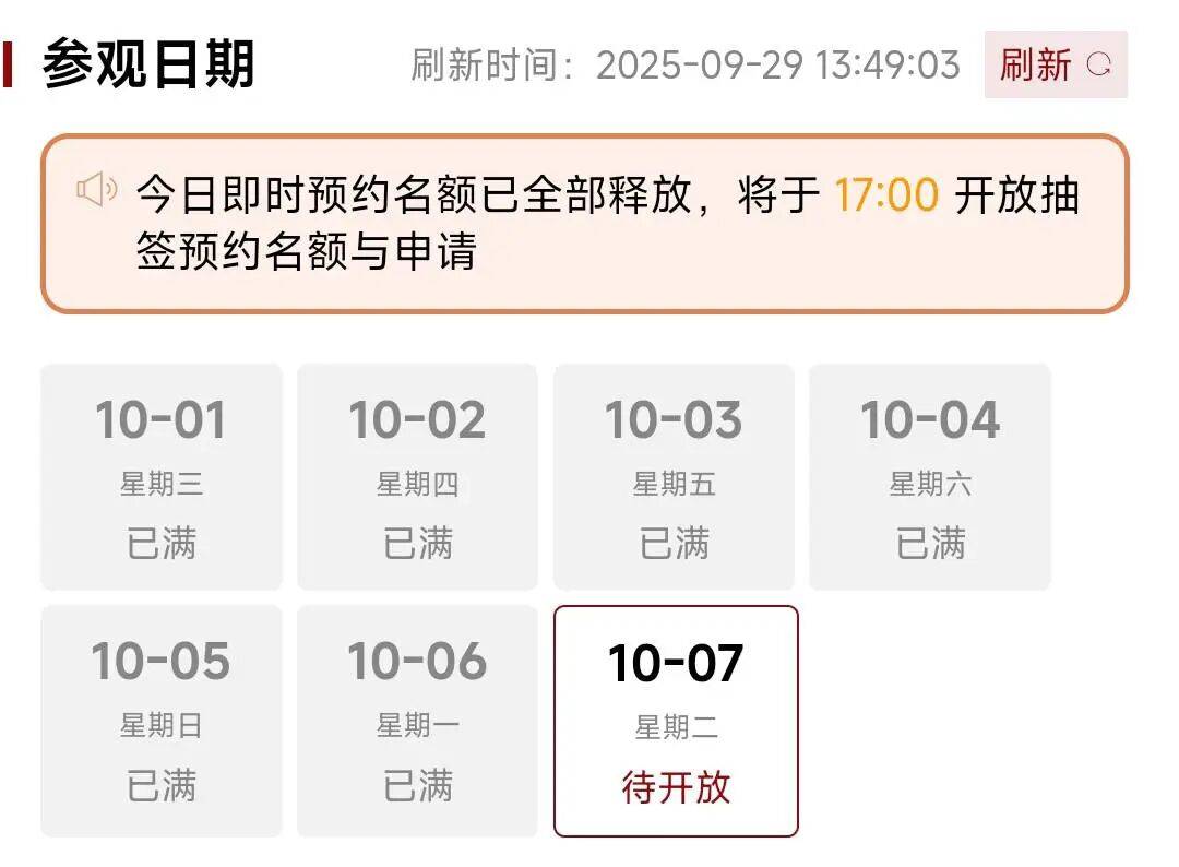 “清华教职工参与黄牛活动被拘”<strong></p>
<p>以太坊交易平台okex</strong>，名校参观的灰色产业链