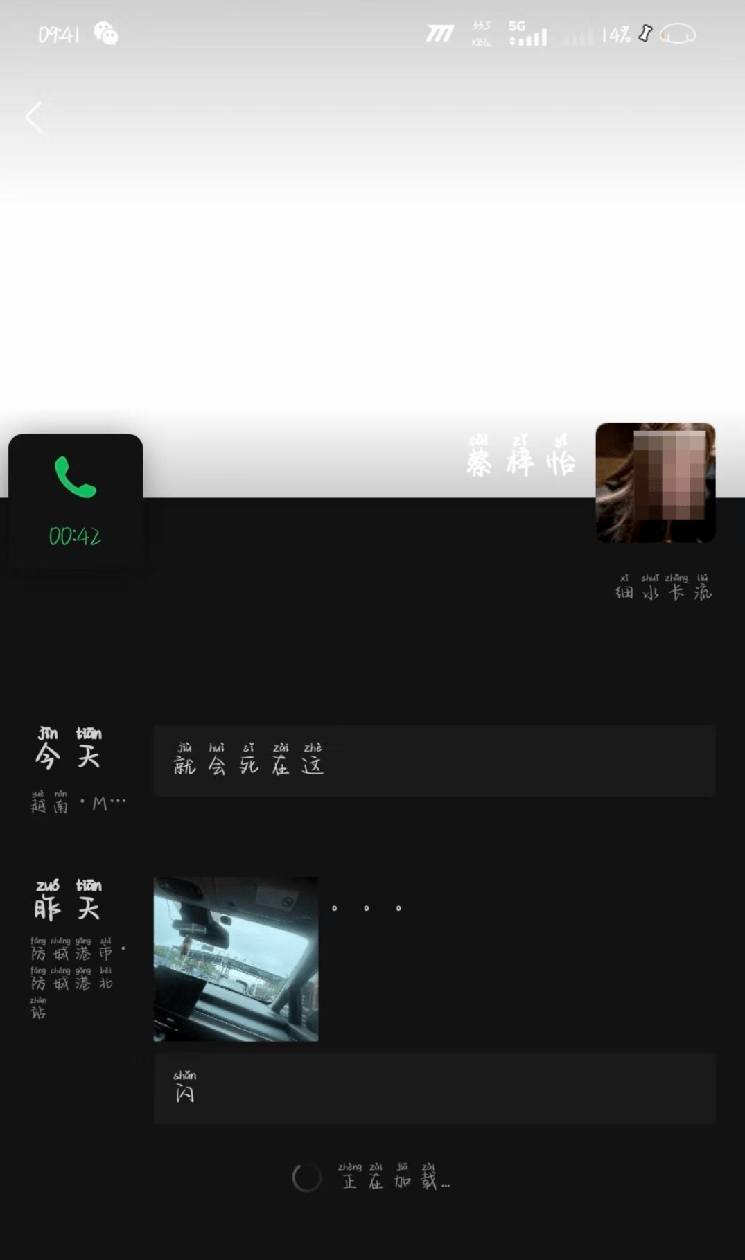 俩15岁少女失联超10天！朋友圈发文会死在这<strong></p>
<p>以太坊交易平台okex</strong>，定位消失在中越边境