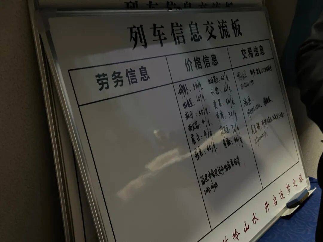 纸质火车票退场<strong></p>
<p>以太坊交易平台okex</strong>，每道折痕里都藏着远方、爱情与山河记忆