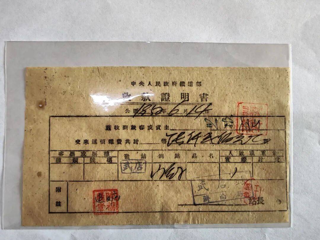 纸质火车票退场<strong></p>
<p>以太坊交易平台okex</strong>，每道折痕里都藏着远方、爱情与山河记忆