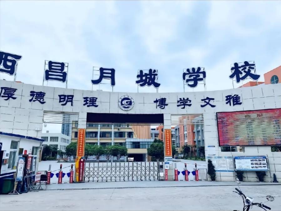 四川一初中8人宿舍住9名男生<strong></p>
<p>以太坊交易平台okex</strong>，1人轮流与他人挤着睡一张1.1米的床？当地：正处理