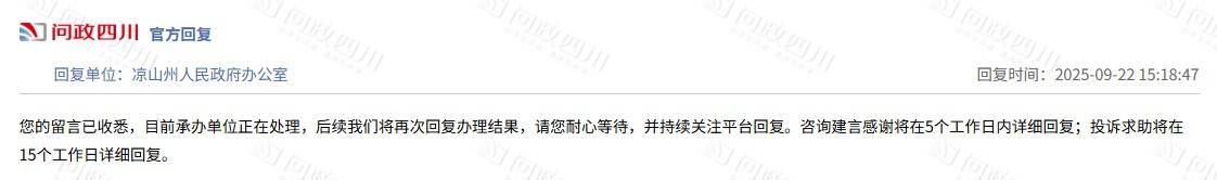 四川一初中8人宿舍住9名男生<strong></p>
<p>以太坊交易平台okex</strong>，1人轮流与他人挤着睡一张1.1米的床？当地：正处理