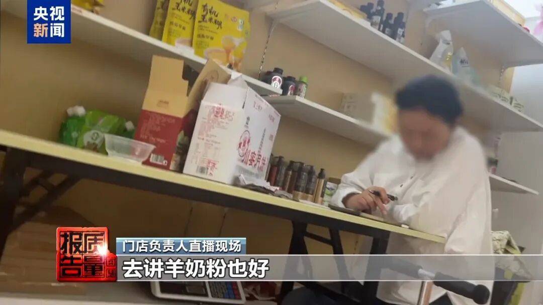 央视曝光直播新骗术：<strong></p>
<p>以太坊交易平台okex</strong>你家老人可能已被盯上