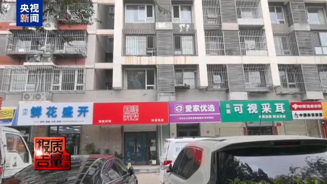 央视曝光直播新骗术：<strong></p>
<p>以太坊交易平台okex</strong>你家老人可能已被盯上