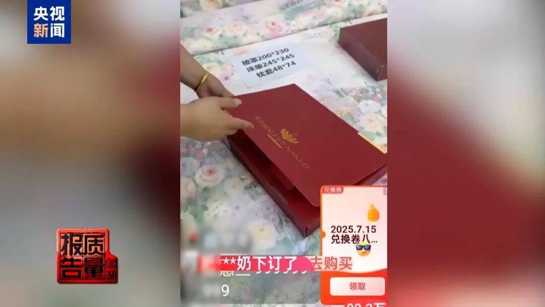 央视曝光直播新骗术：<strong></p>
<p>以太坊交易平台okex</strong>你家老人可能已被盯上