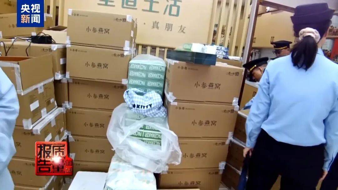 央视曝光直播新骗术：<strong></p>
<p>以太坊交易平台okex</strong>你家老人可能已被盯上