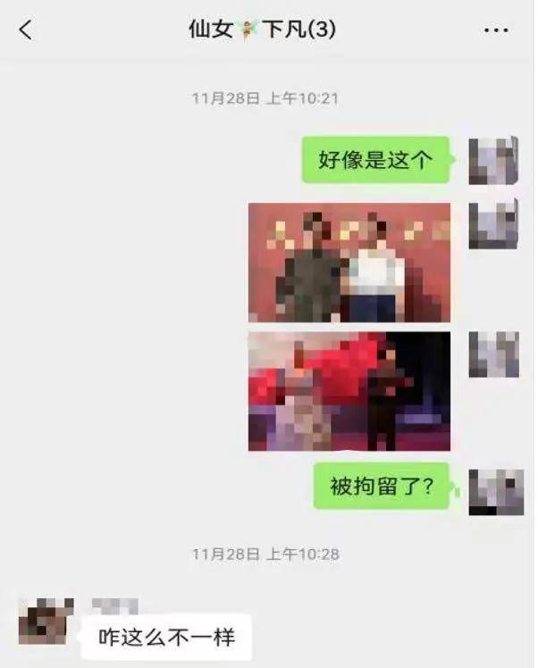 微信群聊“八卦”被行拘<strong></p>
<p>以太坊交易平台okex</strong>，女教师坚称是闲聊