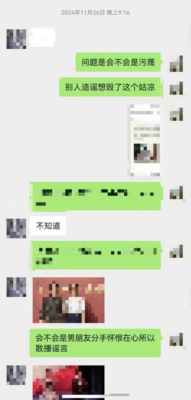微信群聊“八卦”被行拘<strong></p>
<p>以太坊交易平台okex</strong>，女教师坚称是闲聊