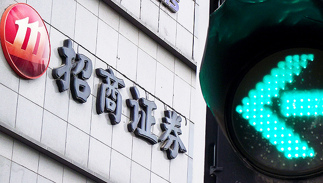 东方证券香港(东方证券香港出入金方便吗)