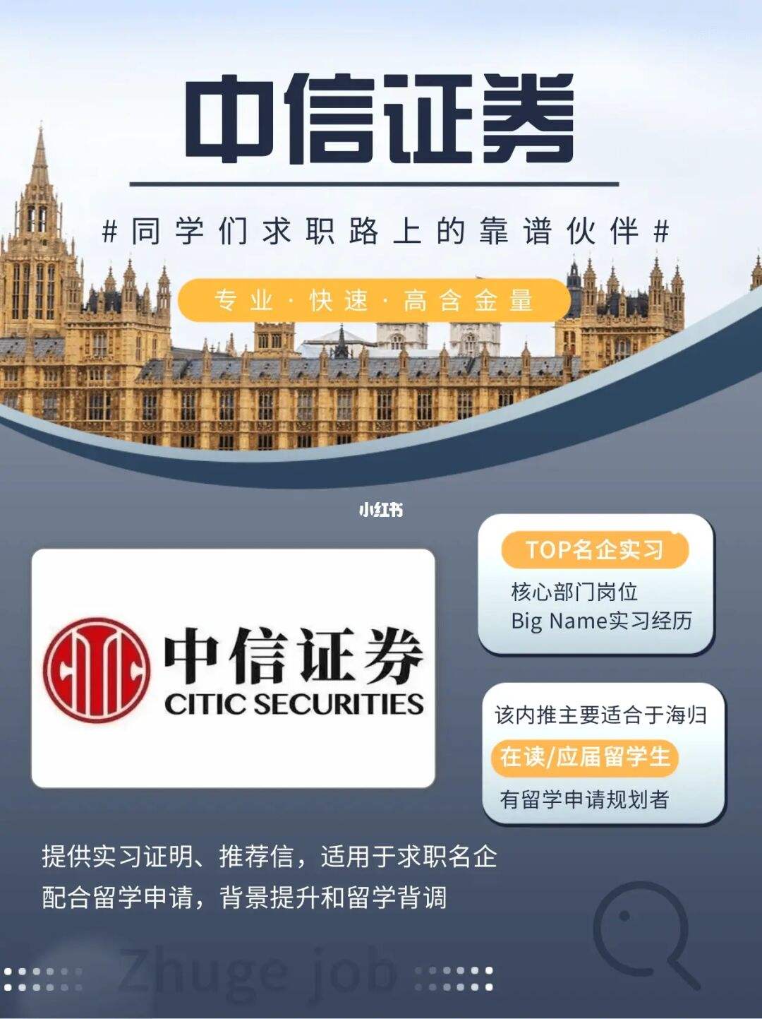 分析中信证券(分析中信证券的经纪业务的盈利水平)