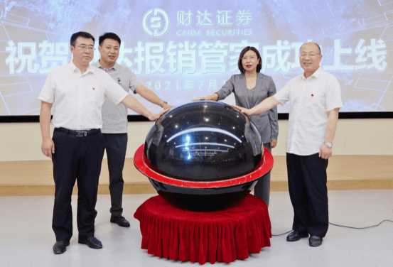 河北财达证券下载(河北财达证券网上营业厅)