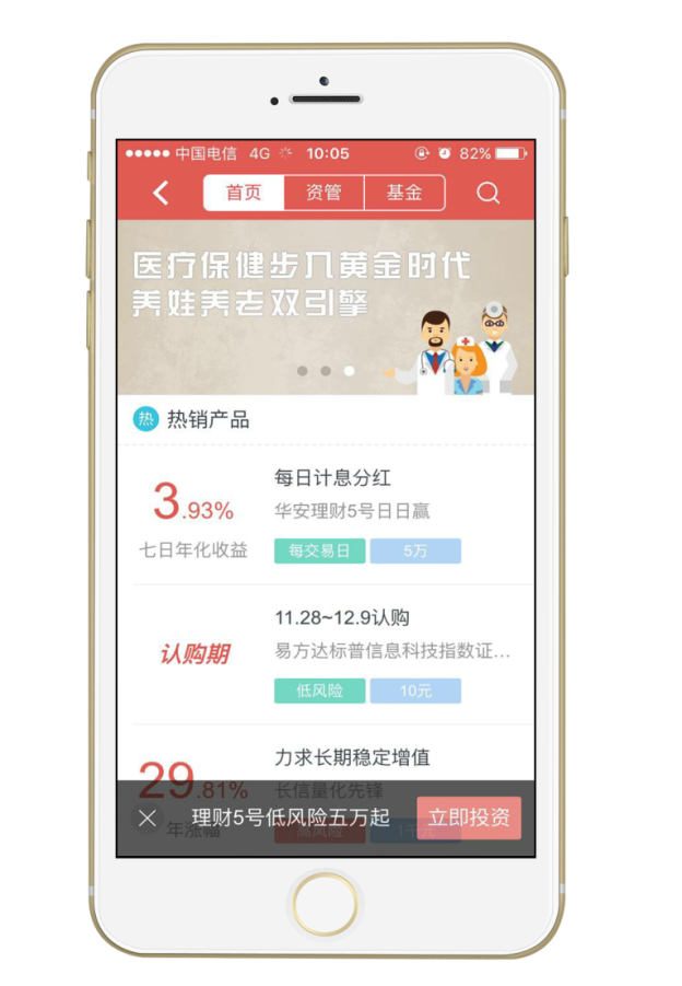 华安证券手机(华安证券手机版下载)