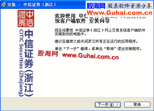 金翼证券(金翼手机证券)