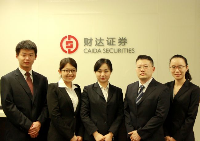 河北财达证券下载(河北财达证券官网下载)