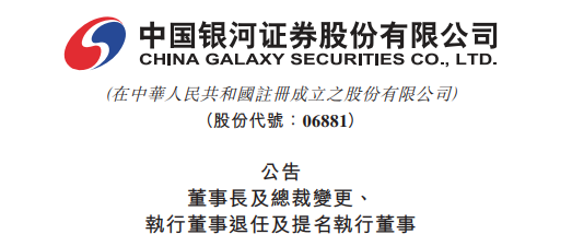 银河证券网(银河证券网格交易怎么设置)