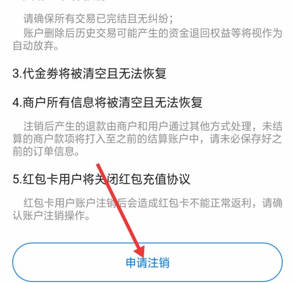 证券异地销户(证券异地销户流程)