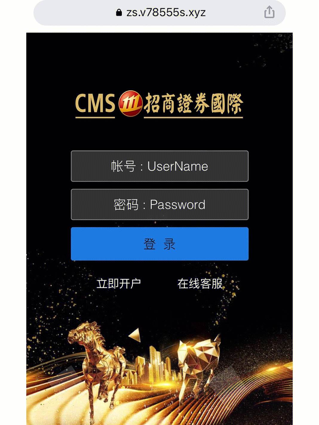 招商证券全能版下载(招商证券全能版下载app)