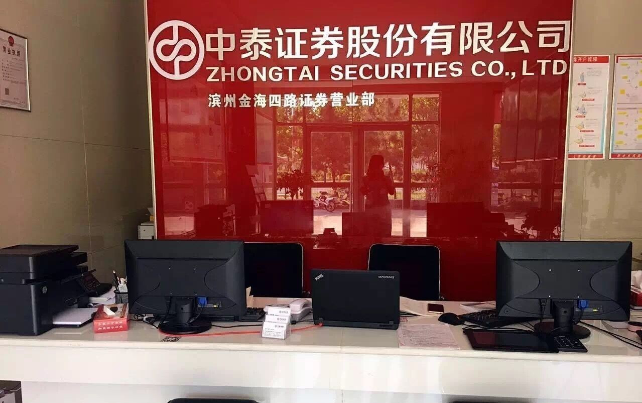 沈阳证券招聘(沈阳证券招聘信息网)