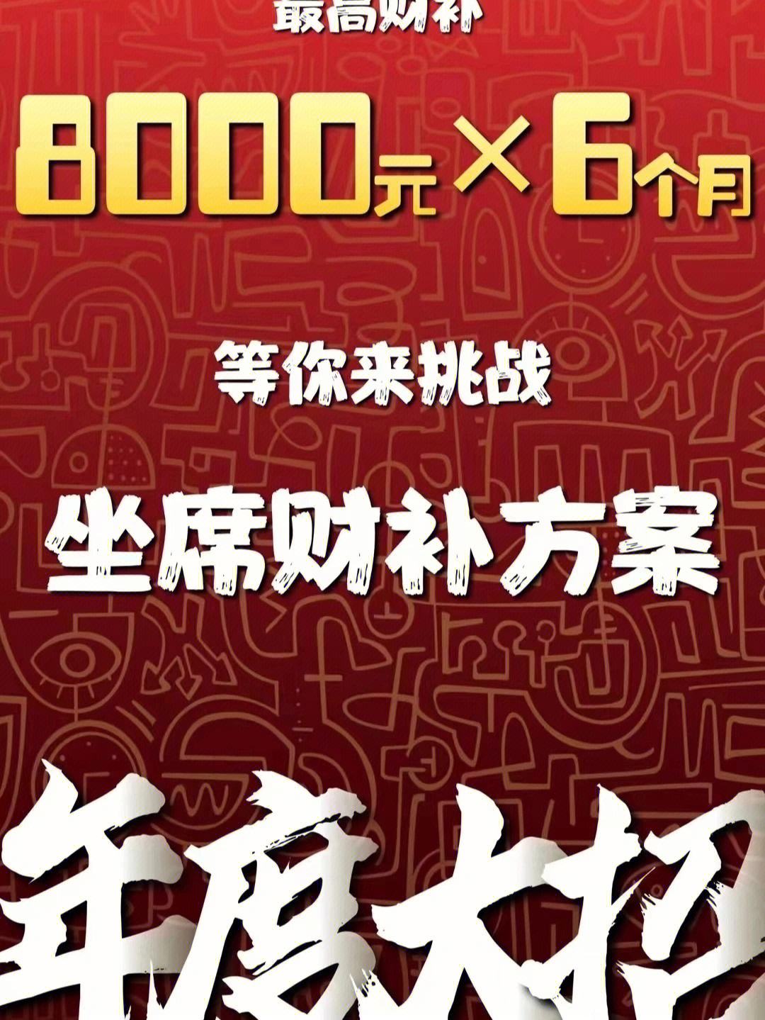沈阳证券招聘(沈阳证券招聘信息网)