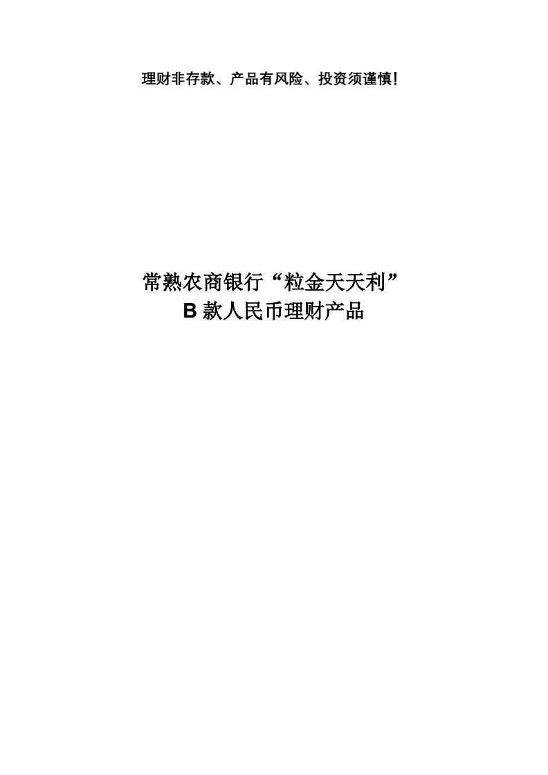 证券天添利(证券天添利赎回了为什么还是取不出钱)