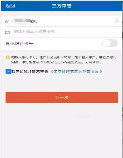 广发证券怎么开户(广发证券怎么开户流程)