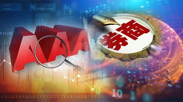 a类证券(A类证券营业部)