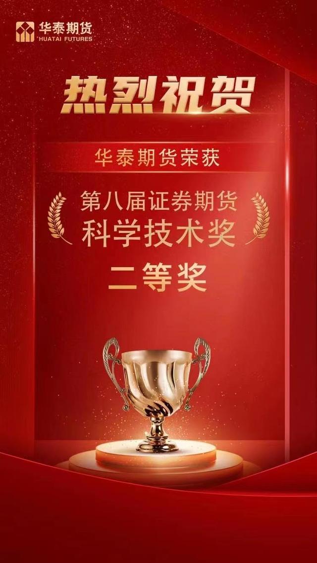 华泰证券资产管理(华泰证券资产管理业务)