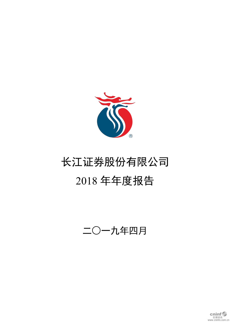 长江证券客服电话(长江证券客服电话95514服务时间)