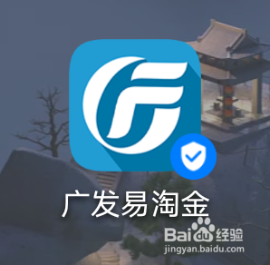 广发证券网(广发证券网址是多少)