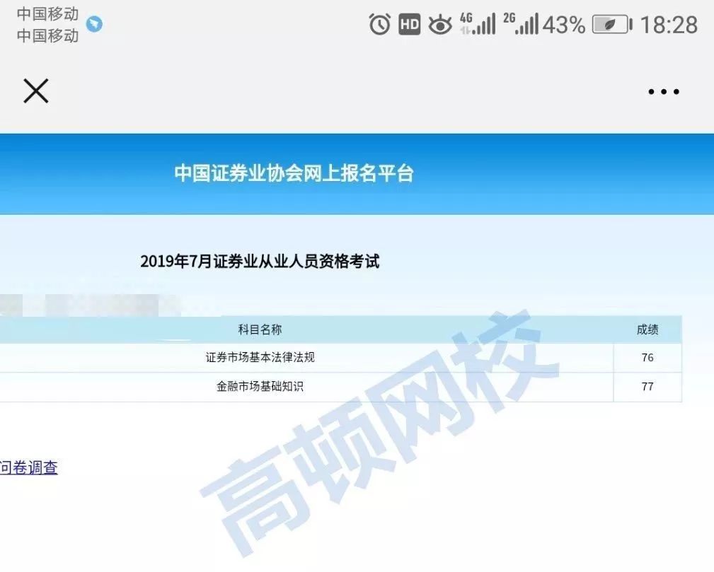 证券从业资格证是什么(证券从业资格证是什么等级)