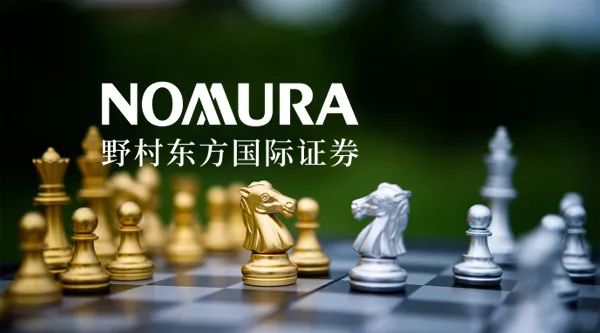 野村证券中国(野村证券中国首席经济学家陆挺)