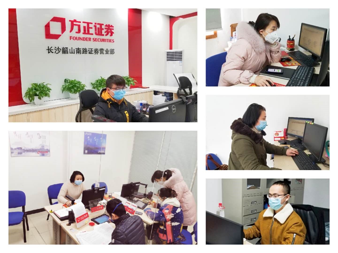 方证证证券(方证证券是干嘛的)