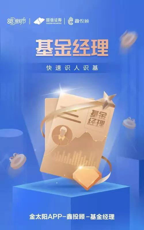 国信证券研究所(国信证券研究所官网)