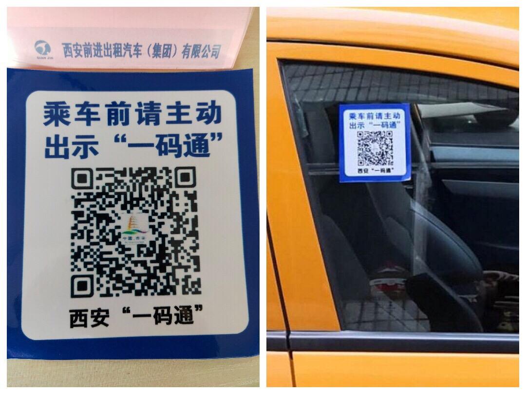 证券一码通(证券一码通账号查询)