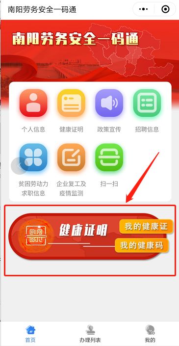 证券一码通(证券一码通账号查询)