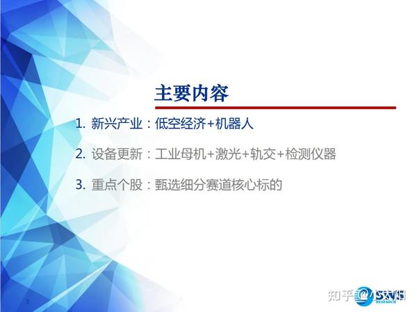 华龙证券大智慧下载(华龙证券智慧版与财富版的区别)