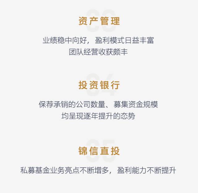 东莞证券财富(东莞证券财富通安卓版)